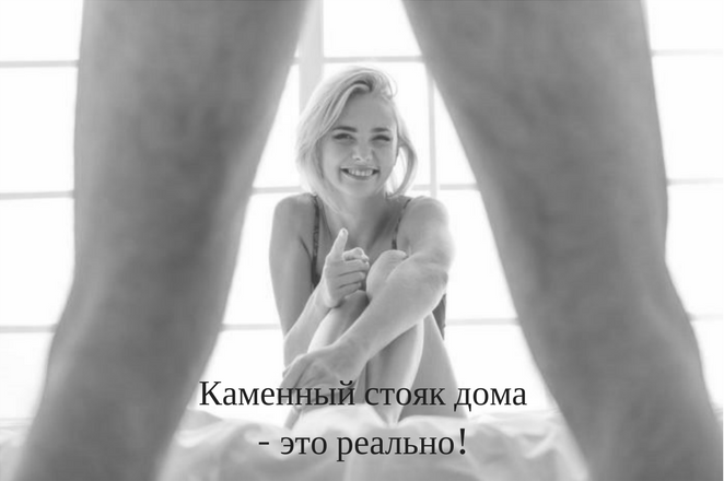Как сделать каменный стояк в домашних условиях