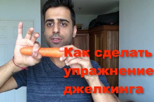 Джелкинг